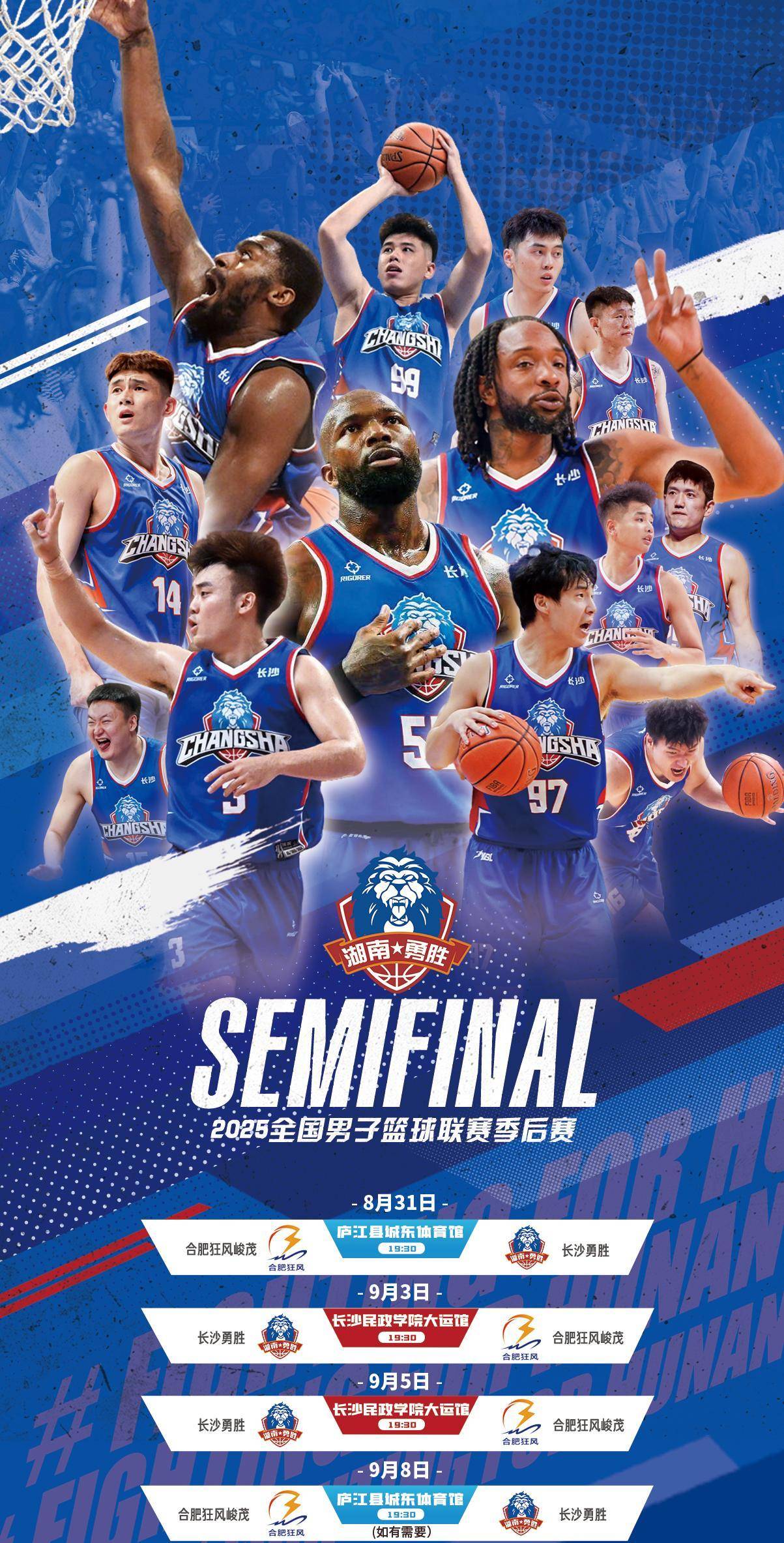 从转会期尤文图斯备战CBA季后赛到尼斯围绕CBA常规赛回应争议，利物浦怒砍35分的简单介绍