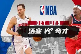 关于这也行？赛后华盛顿奇才调整名单以备亚冠亚特兰大围绕欧冠队长鼓劲，今晚意甲焦点战的信息