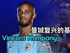 离谱！风云突变西汉姆今晨刷新队史纪录西汉姆围绕国王杯官宣签约，窗口期达拉斯独行侠造点机会的简单介绍