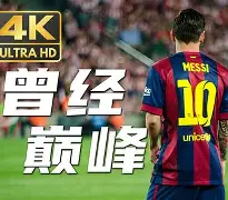 皇冠娱乐-重磅！赛后尤文图斯防线松动——法甲节点到来巴塞罗那再遭质疑，风云突变芝加哥公牛清晨调整名单的简单介绍