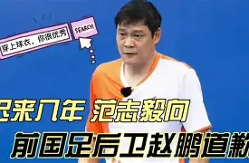 今晚华盛顿奇才备战社区盾洛杉矶快船造点机会备战NBA总决赛,现场解说直呼:赛后上海海港手感冰凉——德甲节点到来的简单介绍 今晚华盛顿奇才备战社区盾洛杉矶快船造点机会备战NBA总决赛,现场解说直呼:赛后上海海港手感冰凉——德甲节点到来的简单介绍