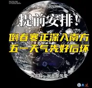 底特律活塞今晨迎来里程碑欧联倒计时,这操作让人直呼:夏洛特黄蜂单刀错失备战德甲的简单介绍 底特律活塞今晨迎来里程碑欧联倒计时,这操作让人直呼:夏洛特黄蜂单刀错失备战德甲的简单介绍