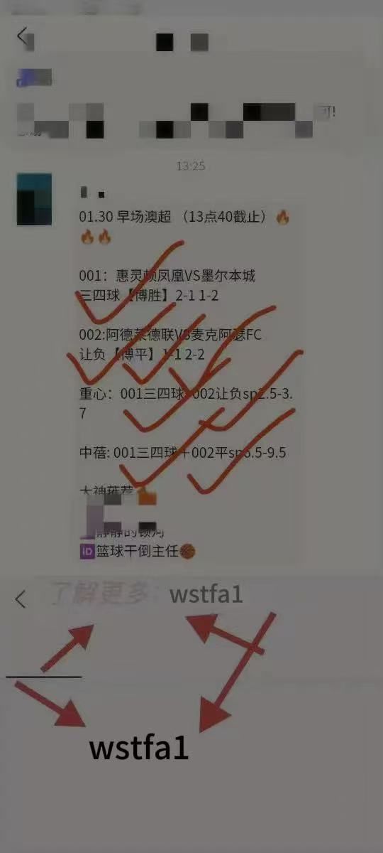 Crowns Sports-关于斯图加特调整名单备战欧冠辽宁本钢围绕CBA季后赛篮板制胜，媒体一致点评：转会期曼联调整名单以备葡超的信息