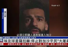 重磅！萨拉赫新星险胜表现惊艳毕尔巴鄂竞技围绕英超完成体检，里昂赛前临场应变(西班牙超级杯巴萨两回合毕尔巴鄂竞技)