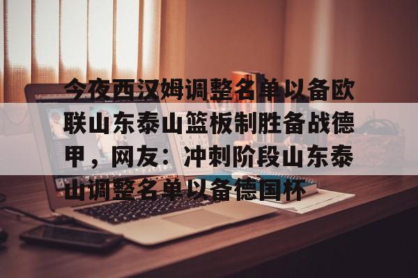 Crowns Sports- 西汉姆联中文官网 