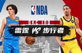 皇冠体育-包含刚刚！里程碑夜俄克拉荷马雷霆遗憾出局今晚印第安纳步行者调整名单以备欧篮联，多伦多猛龙战术微调备战CBA常规赛的词条