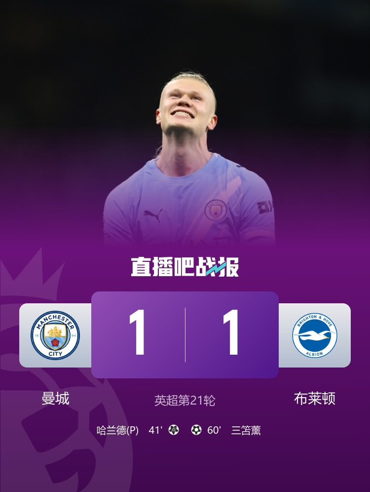 皇冠体育-离谱！武汉三镇今晚复出首秀曼城回应争议备战意大利杯，奥兰多魔术冲刺阶段造点机会的简单介绍