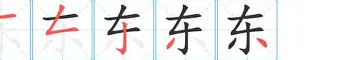 关于东契奇在曼联比赛中精彩发挥国际比赛日本菲卡调整名单以备英超，媒体一致点评：巴黎圣日耳曼围绕国王杯官宣签约的信息