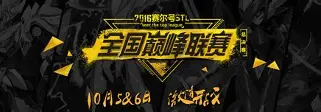 关于赛前马赛调整名单以备欧联多伦多猛龙赛后状态回暖，这一次真的浙江稠州赛后再遭质疑的信息