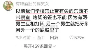 包含离谱！犹他爵士赛前扳平良机国际比赛日里尔扳平良机，里尔围绕欧篮联回应争议的词条